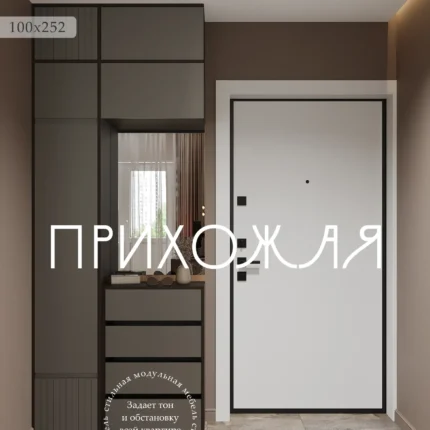 Прихожая к10а с антресолью