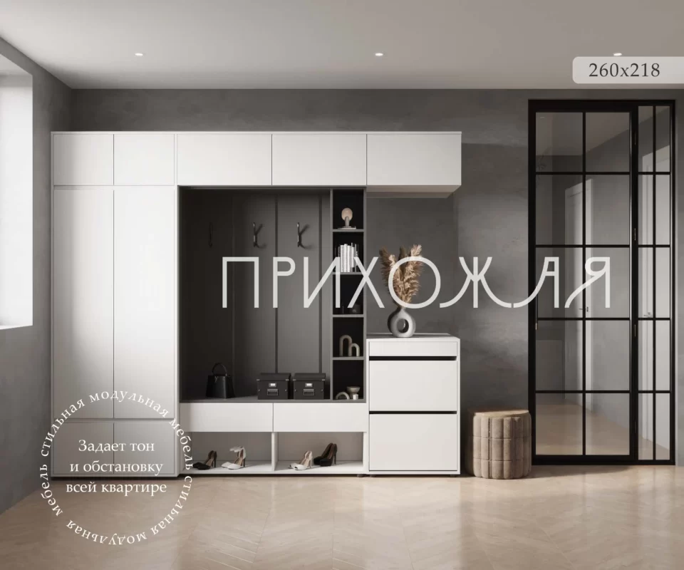 прихожая к11 с зеркалом антрацит