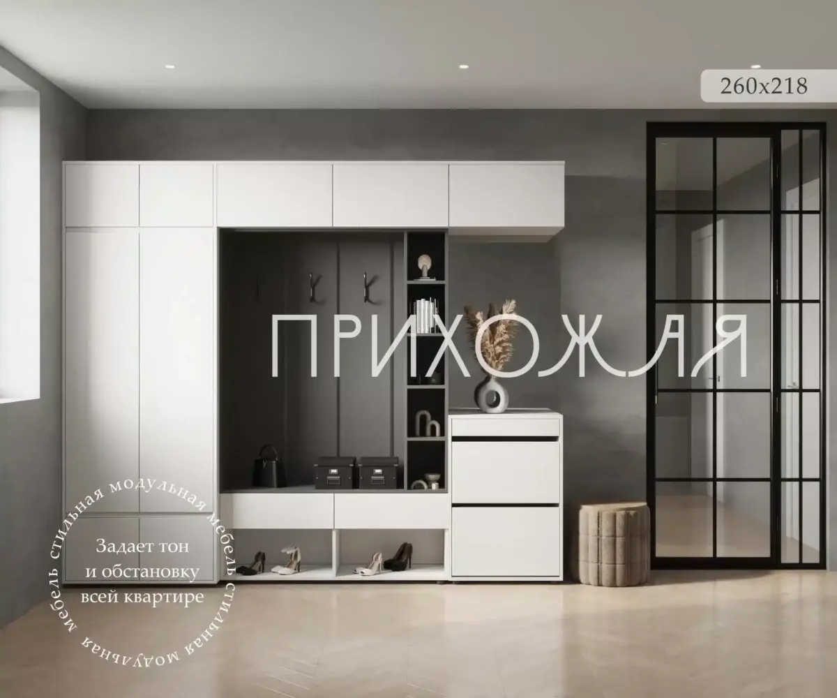 прихожая к11 с зеркалом антрацит