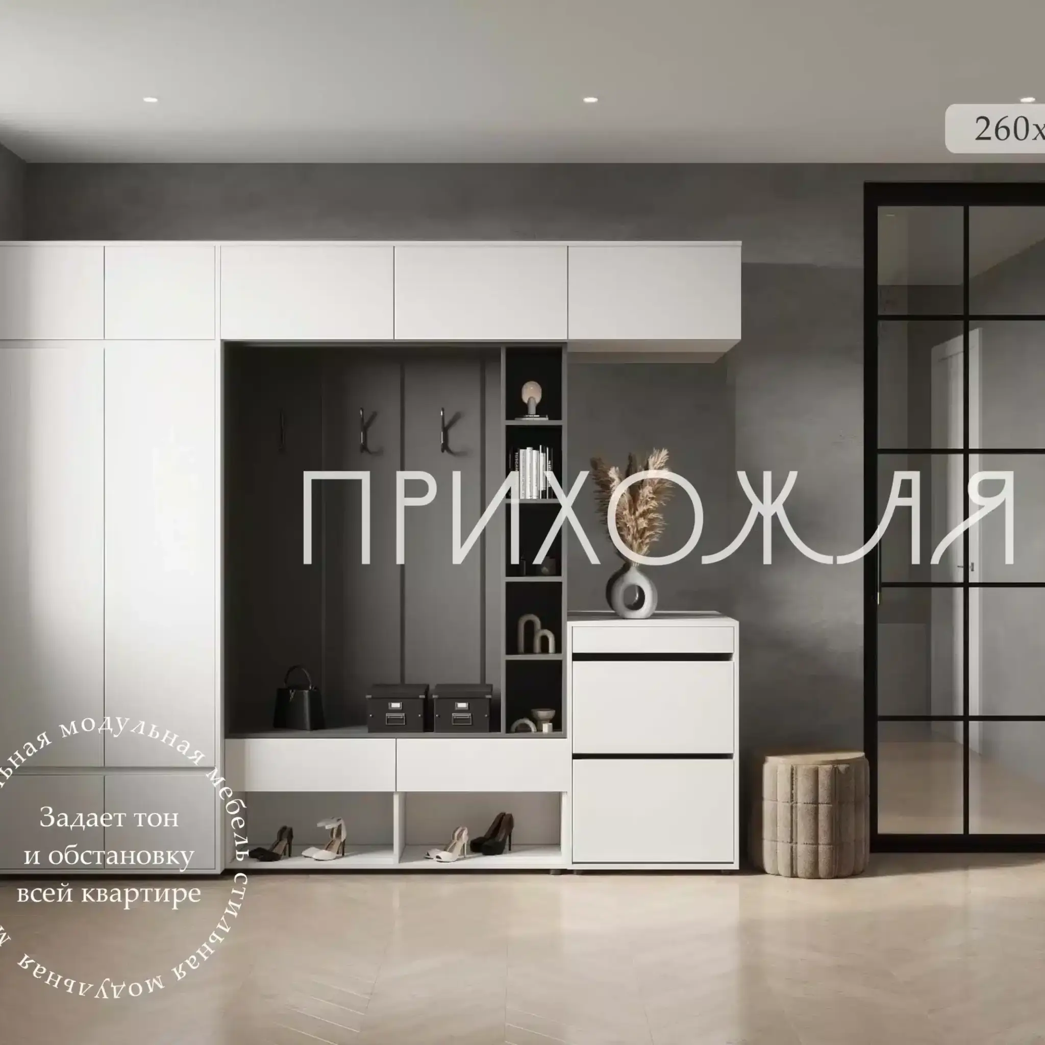 прихожая к11 с зеркалом антрацит