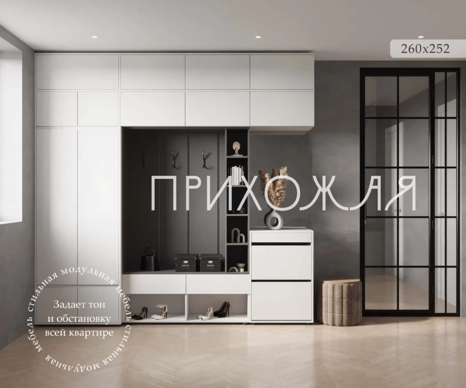 прихожая к11а с антресолью зеркалом и ввешалкой