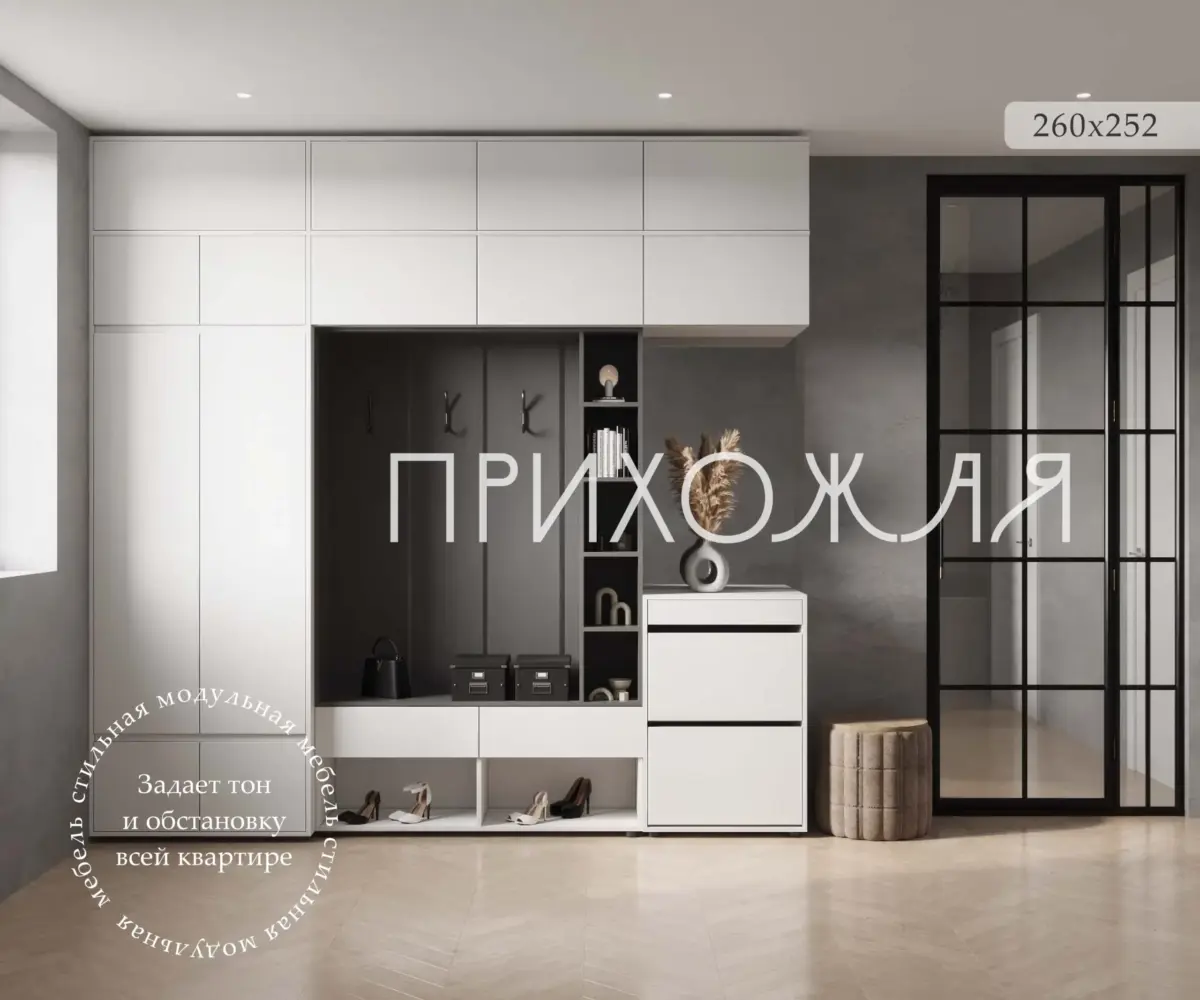 прихожая к11а с антресолью зеркалом и ввешалкой