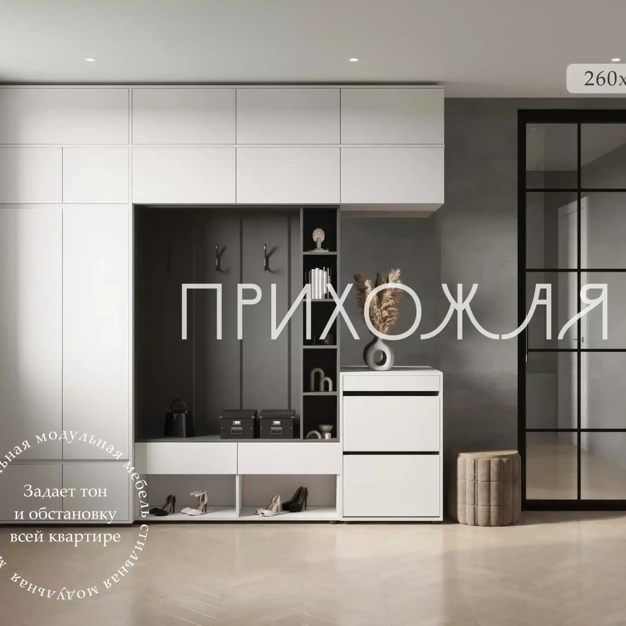 прихожая к11а с антресолью зеркалом и ввешалкой