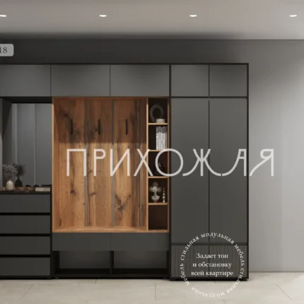 Прихожая к11 мдф