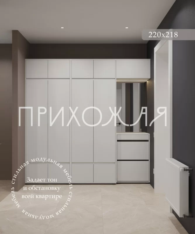 прихожая к12 с зеркалом