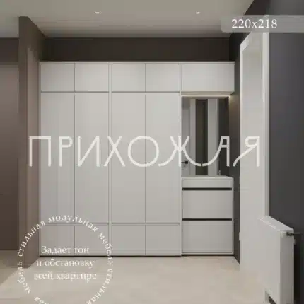 прихожая к12 с зеркалом