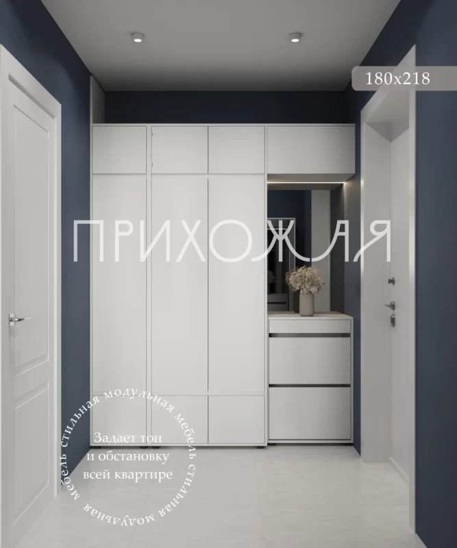 комплект прихожей к13 с зеркалом