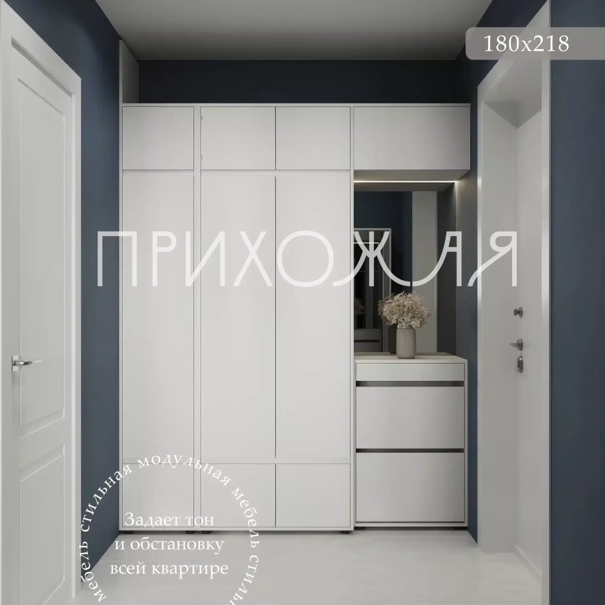 комплект прихожей к13 с зеркалом