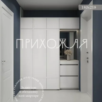 комплект прихожей к13 с зеркалом