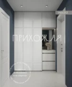 комплект прихожей к13а белый с зеркалом