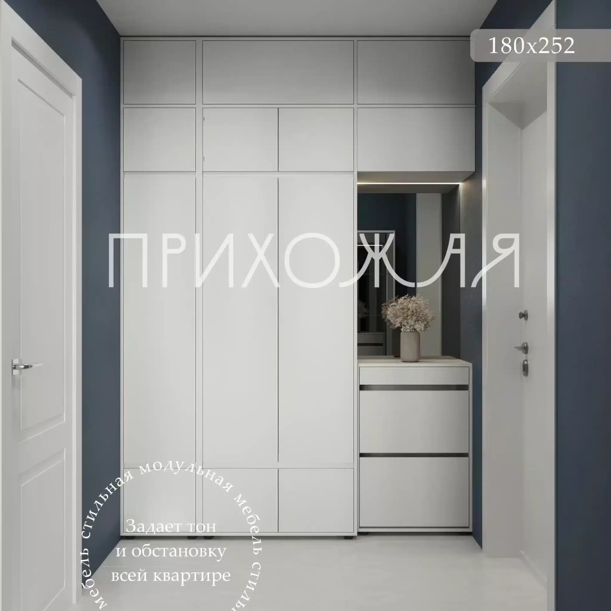 комплект прихожей к13а белый с зеркалом