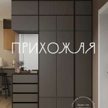 Приихожая с антресолью к13а мдф