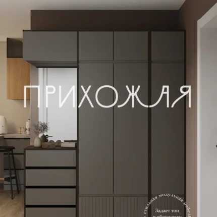 прихожая с зеркалом к13 мдф