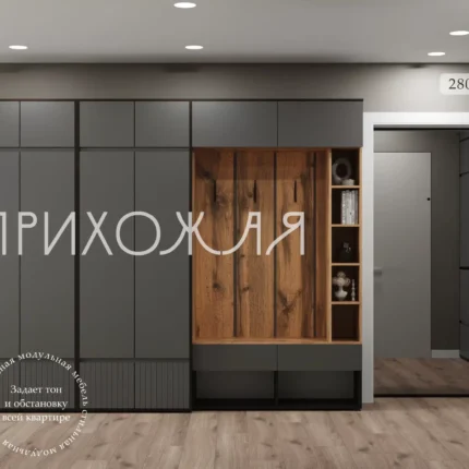 комплект прихожей к14 мдф