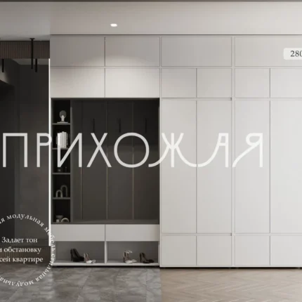 комплект прихожей к14а антрацит с антресолью