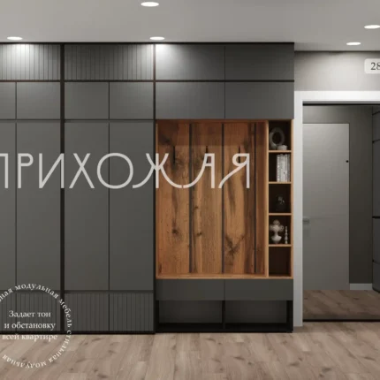 Прихожая BOSA к14а графит софт с антресолью