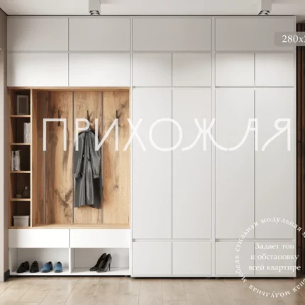 Прихожая с вешалкой к14 с антресолью