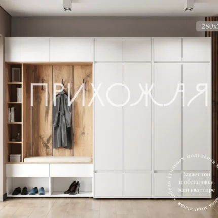 прихожая к14п с подушкой белый дуб вотан