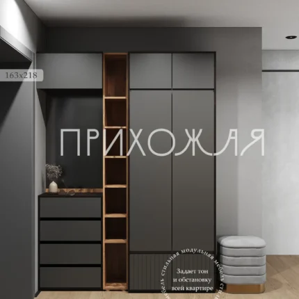 прихожая к2 графит с зеркалом