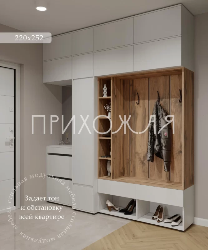 комплект прихожей к3а с зеркалом