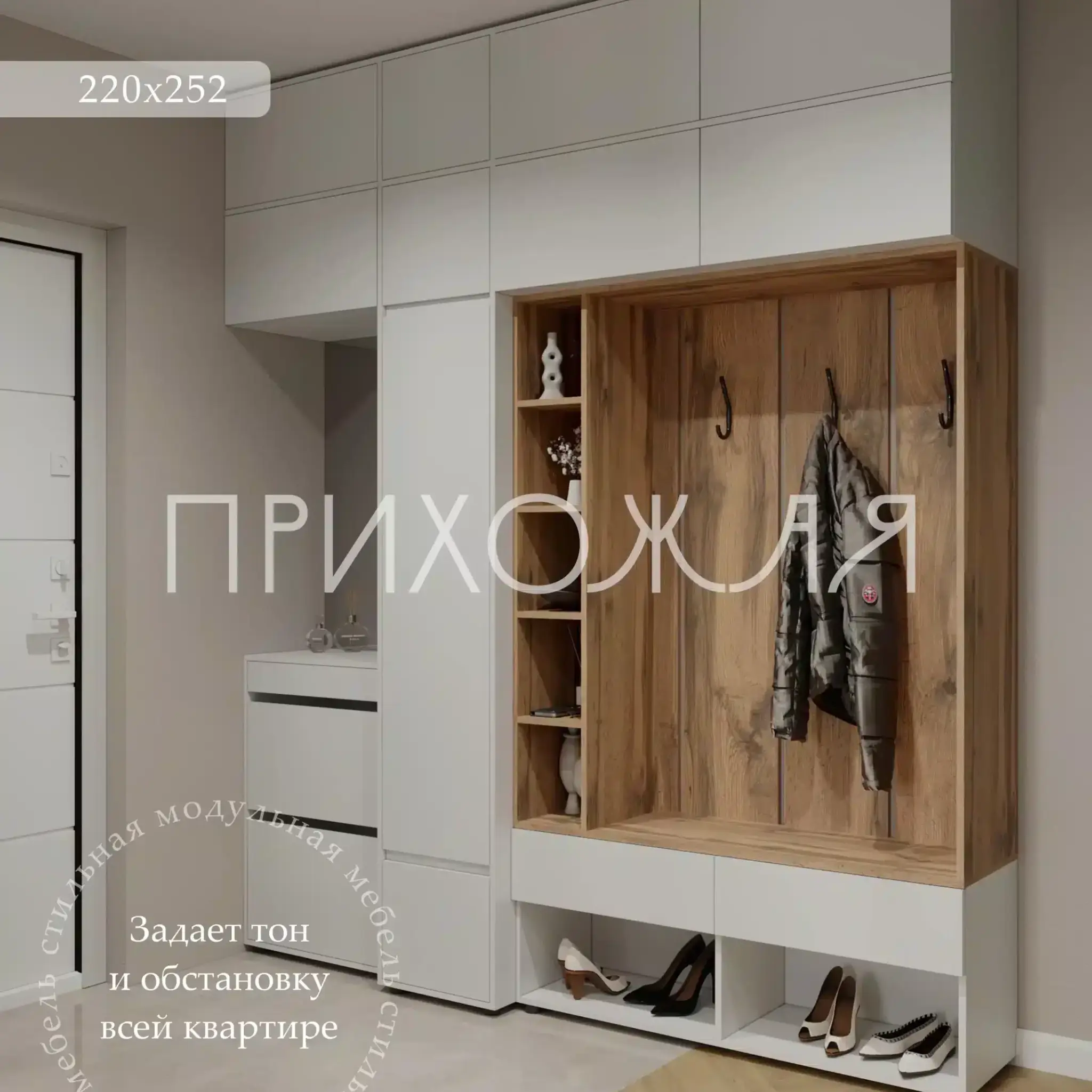 комплект прихожей к3а с зеркалом