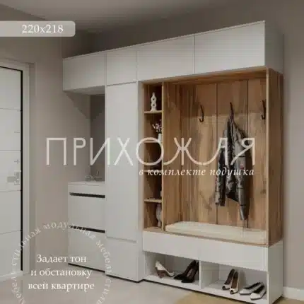 прихожая к3сп с подушкой и зеркалом