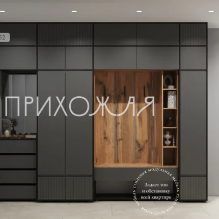 Прихожая к5а с антресолью мдф