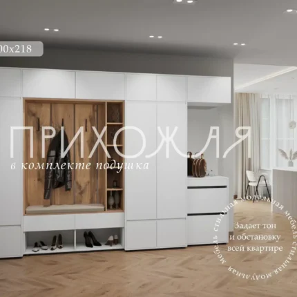 комплект прихожей с подушкой к5