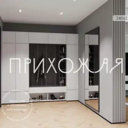 прихожая к6 антрацит