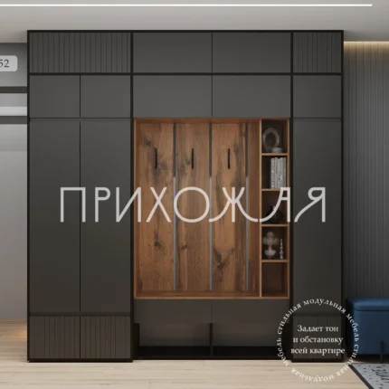 Комплект прихожей к6а с антресолью и вешалкой