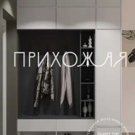 прихожая к7а с антресолью антрацит