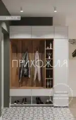прихожая к7 с вешалкой