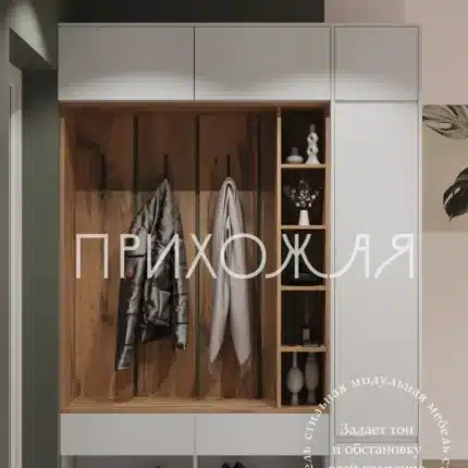 прихожая к7 с вешалкой
