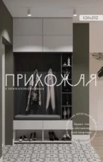 Прихожая с мягким сидением и вешалкой к8п антрацит