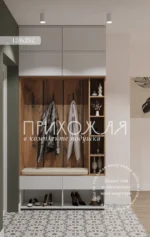 Прихожая с антресолью и подушкой к8асп