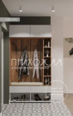 прихожая с подушкой к8