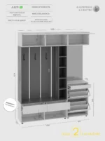 Прихожая к9 с зеркалом и вешалкой