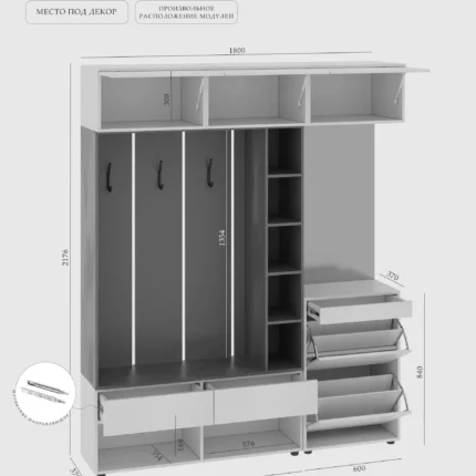 Прихожая к9 с зеркалом и вешалкой