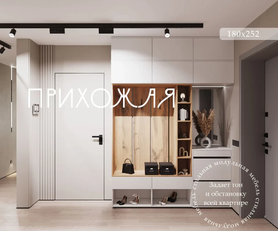 прихожая к9а с антресолью и зеркалом