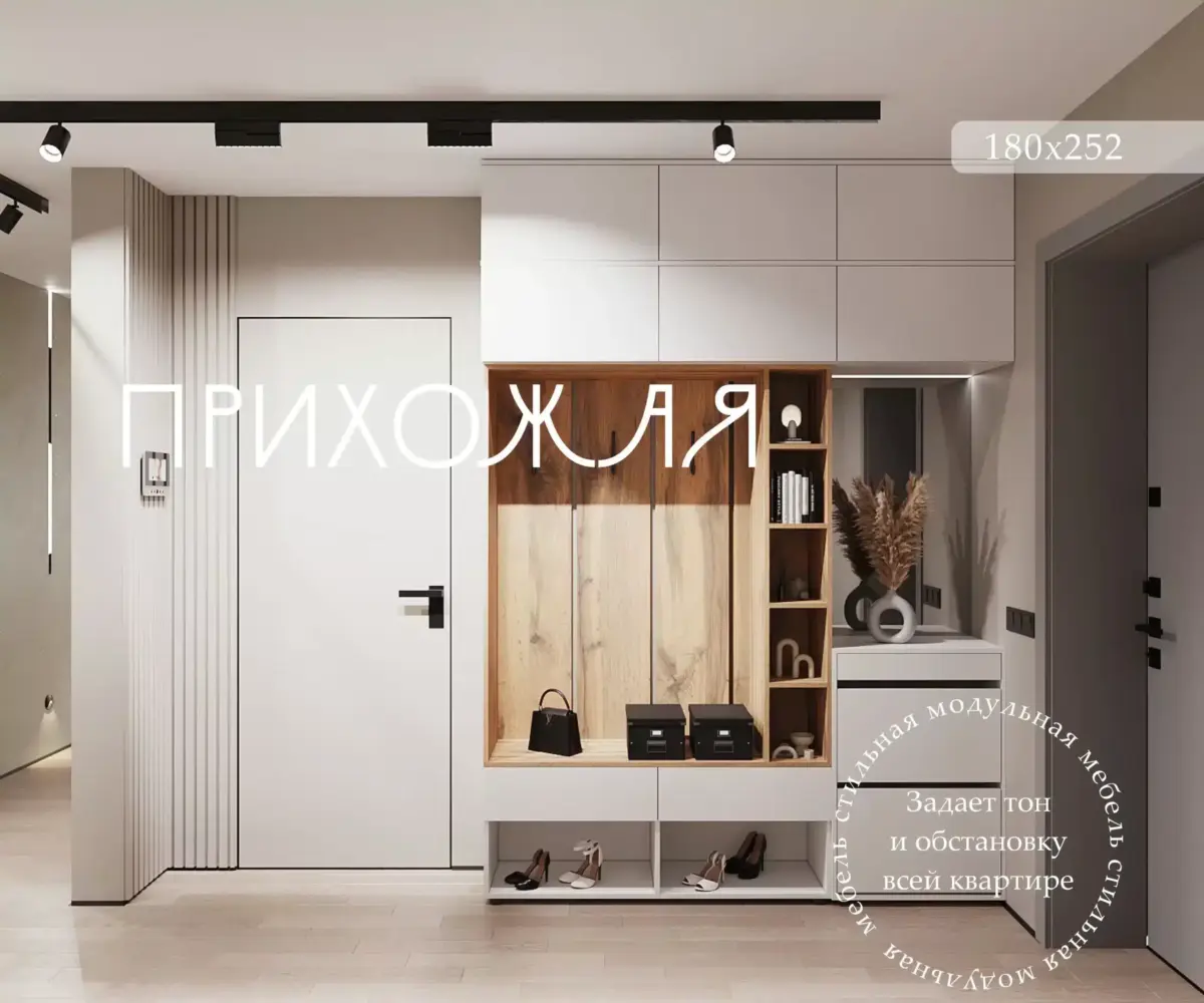 прихожая к9а с антресолью и зеркалом