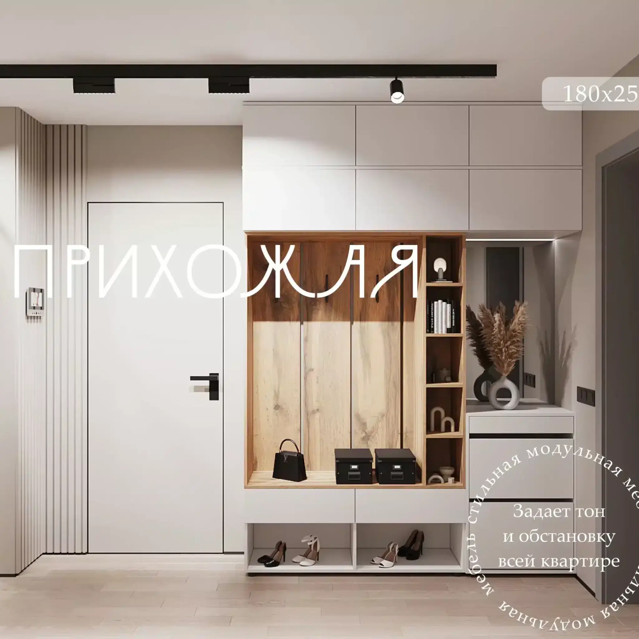 прихожая к9а с антресолью и зеркалом