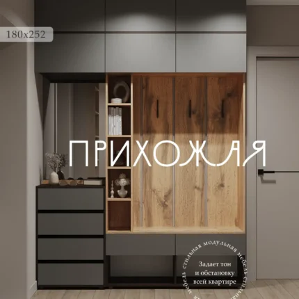 Прихожая к9а графит мдф с антресолью