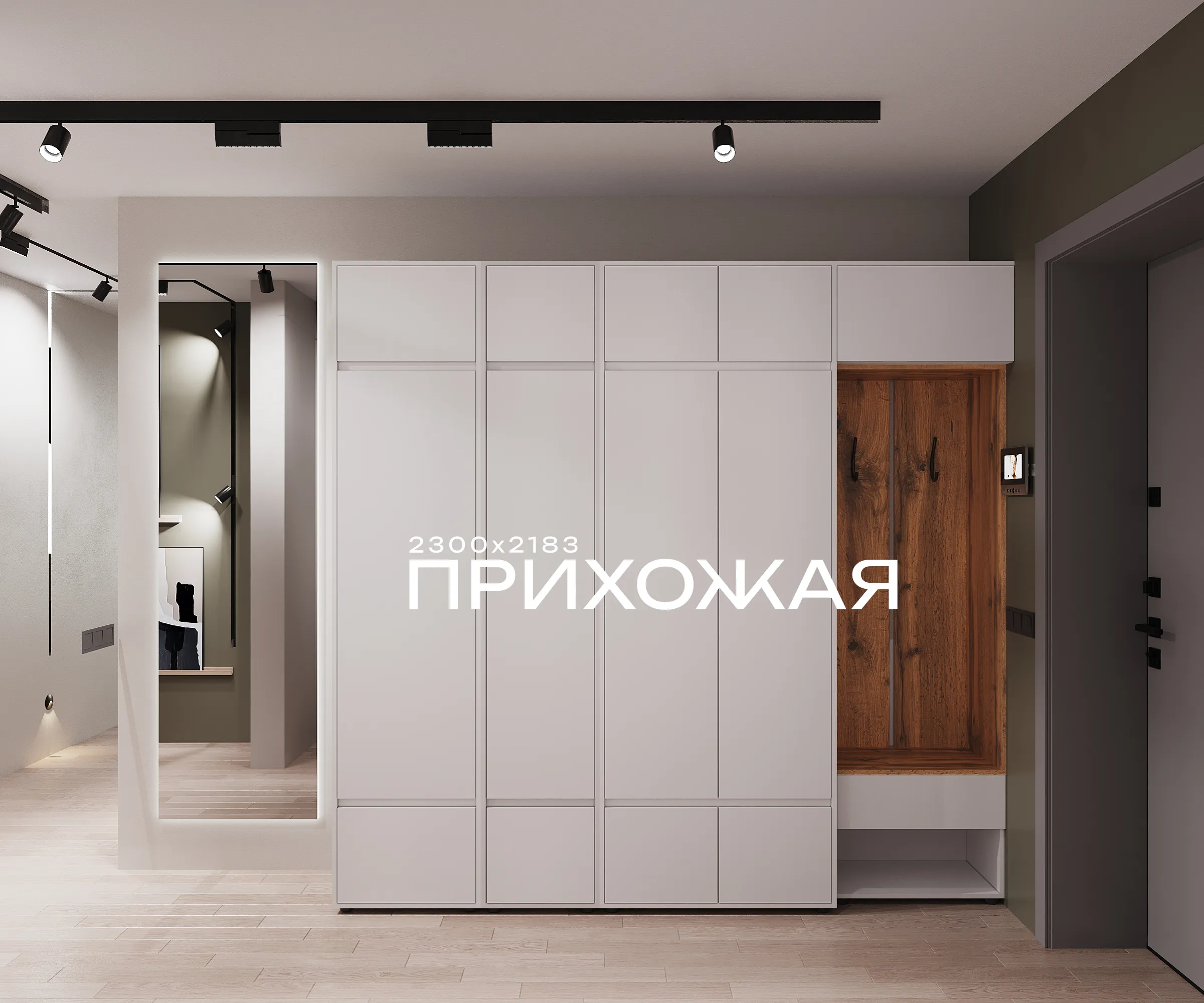 Комплект прихожей 31 белый/дуб вотан